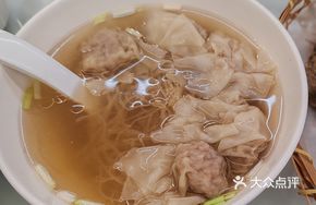 Mixed Dumplings