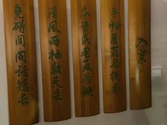 -于谦祠