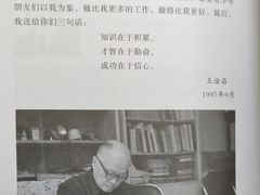 -天津图书馆(复康路馆)