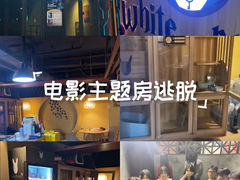 -白兔子密室(长寿路店)