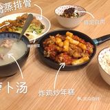 懒人攻略