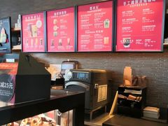 菜单-星巴克(北京望京店)
