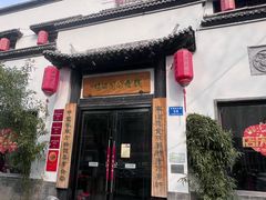 -钱塘花园·宁波菜