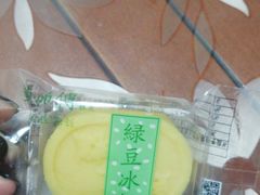 -鲍师傅糕点(国金街店)