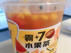 霸气水果桶-7分甜(尹山湖歌林公园店)