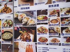 -开海·红岛海鲜虾水饺(石老人店)