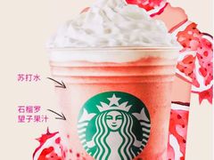 -星巴克(新达汇三林店)