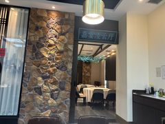 -上地宴·中关村的会客厅(清河高铁站店)
