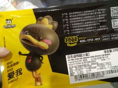 -周黑鸭(北京东城区国瑞店)