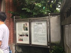 -上海鲁迅故居
