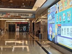-中影国际影城(大唐西市4K临境音店)