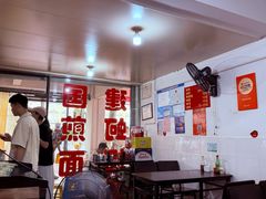 -建国蚵煎蚵面