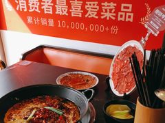 -巴蜀大将火锅(春熙店)