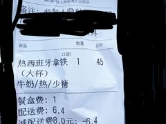 -% Arabica阿拉比卡咖啡(前滩太古里店)