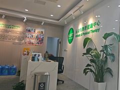 -APT运动康复中心(徐汇万科店)