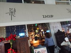 门面-杂咖zacup(领展中心城店)