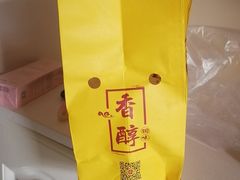 -五道口枣糕王(成府路店)