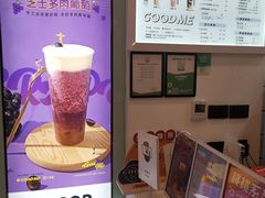 -古茗(东鼓道店)