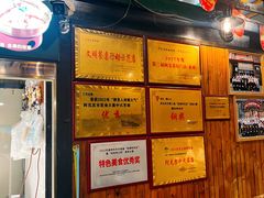 -3号仓库(幸福北路店)