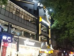 -潮发潮汕牛肉店(永庆坊店)