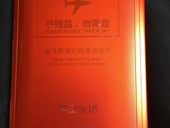 -海南海航航空信息系统公司