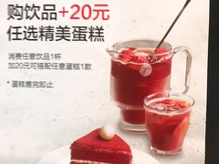 -gaga(深圳南山益田假日广场店)