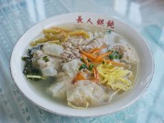 -长人馄饨铺(解放街店)