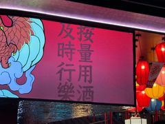 -聚点串吧·小酒局(北京旗舰店)