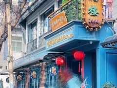 -德福楼咖啡吧(德福巷店)