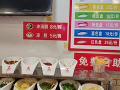 自助调料区-江二娃串串香(科园四路总店)