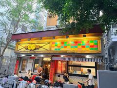 -辉记炭烧海鲜大排档·老字号(福田店)