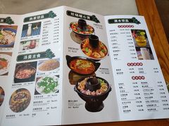菜单-多味居(剪子巷店)