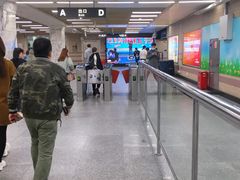 -烈士陵园(地铁站)