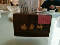 -福鼎轩海鲜大酒楼(皇轩酒店)