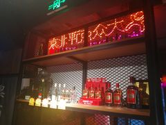 门面-腰子哥烤串(石佛营炫特店)