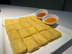 香煎包浆豆腐-云腾食府·云南菜