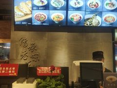 -鼎高高陕西美食(龙德广场店)