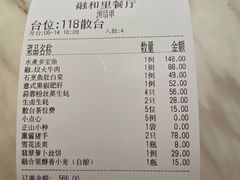 -融和里(华润·二十四城店)
