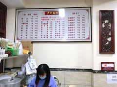 -泸州白糕(慈善路店)