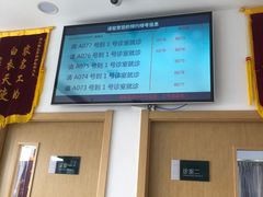 -大韩庄韩氏祖传正骨