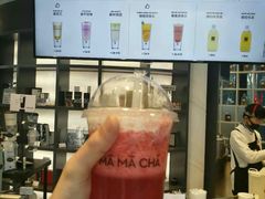 -MAMACHA妈妈茶(岳麓山店)
