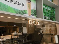 -湊湊火锅·茶憩(皇姑万象汇店)