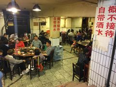 -邓莽子老火锅(鲁祖庙店)