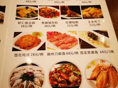 菜单-江南粥家庄(宁国路店)