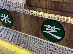 -美芝莲(钻汇广场店)
