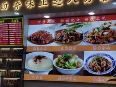 -豫掌柜饸饹面·烩面(秀沿路店)