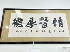 -雅仕康口腔