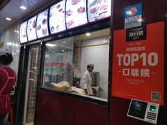 -郑家包子牛肉拉面(尚勤路店)