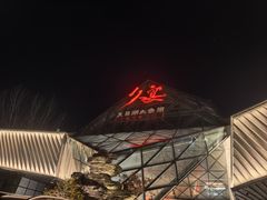 -久宴·天目湖大鱼头(恐龙园店)