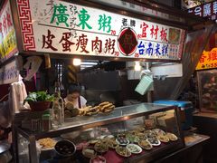 -六合夜市